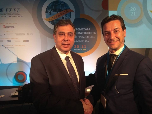 Στο 4ο Συνέδριο της ΕΣΕΕ