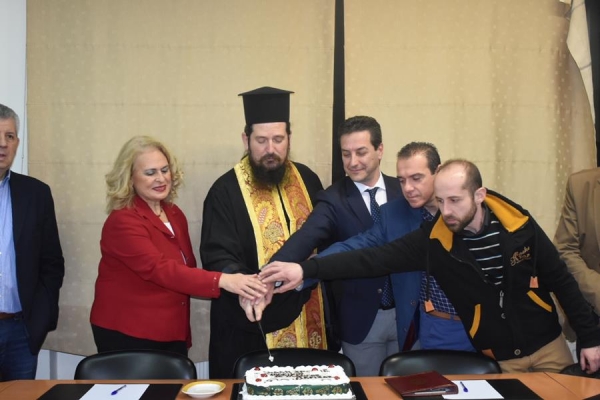 Κοπή πίτας 2019