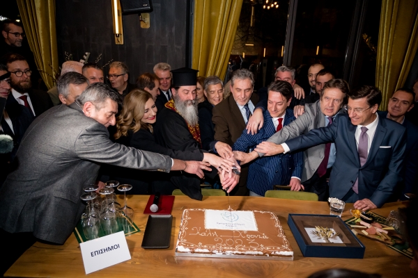 ΔΕΛΤΙΟ ΤΥΠΟΥ Κοπή πρωτοχρονιάτικης πίτας Εμπορικού Συλλόγου Λάρισας 2023