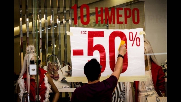 Δελτίο Τύπου για Κυριακή 5 Μαΐου 2019