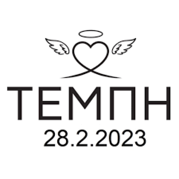 ΔΤ ΚΑΛΕΣΜΑ ΣΤΗ ΣΥΓΚΕΝΤΡΩΣΗ ΓΙΑ ΤΟ ΔΥΣΤΥΧΗΜΑ ΣΤΑ ΤΕΜΠΗ