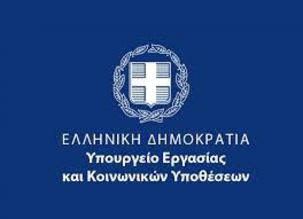 ΕΝΗΜΕΡΩΣΗ: ΕΓΧΕΙΡΙΔΙΟ ΧΡΗΣΗΣ ΨΗΦΙΑΚΗΣ ΚΑΡΤΑΣ ΕΡΓΑΣΙΑΣ ΣΤΟ ΛΙΑΝΕΜΠΟΡΙΟ