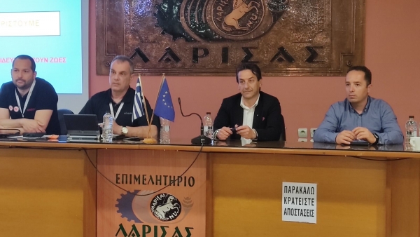Ημερίδα &quot;Επείγουσες Πρώτες Βοήθειες στην Εργασία&quot;
