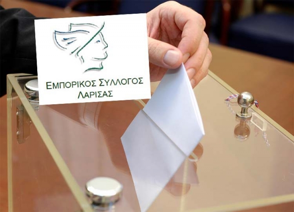 Κάλπες για τους εμπόρους σήμερα και αύριο στη Λάρισα