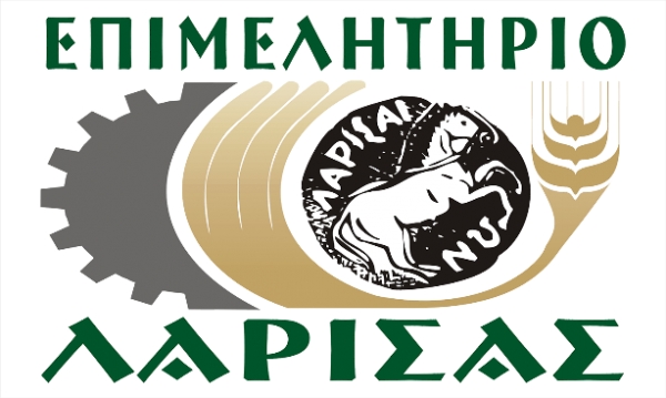 Ενημέρωση σεμιναρίων από το Επιμελητήριο Λάρισας