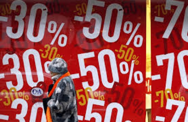 Θερινές Εκπτώσεις 2017