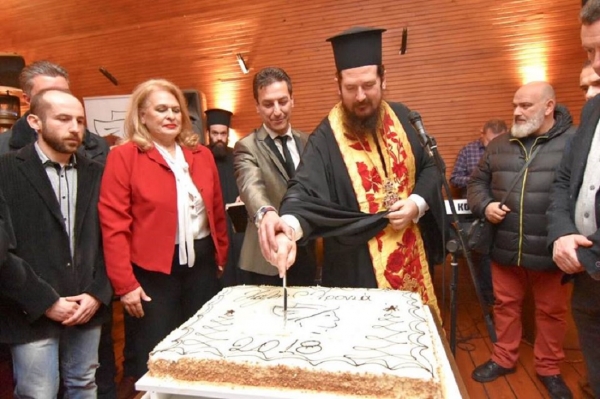 Έκοψαν την πίτα οι Λαρισαίοι έμποροι