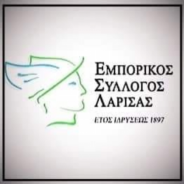 Η ΛΑΡΙΣΑ ΕΚΤΟΣ ΤΩΝ ΚΟΚΚΙΝΩΝ ΠΕΡΙΟΧΩΝ - ΑΝΟΙΧΤΗ ΚΑΝΟΝΙΚΑ Η ΑΓΟΡΑ