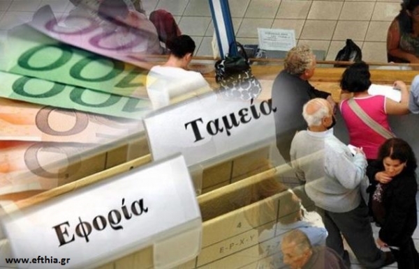 Η ΕΣΕΕ ενημερώνει τον εμπορικό κόσμο για τις 120 δόσεις και τον τρόπο ρύθμισης των οφειλών μικρομεσαίων επιχειρηματιών